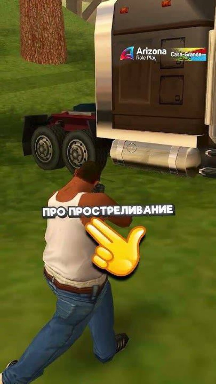 ArizonaRp (SAMP) 1 Начало YouTube