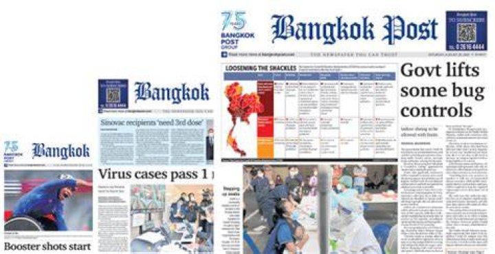 Bangkok Post 'No Potjaman leadership bid'
