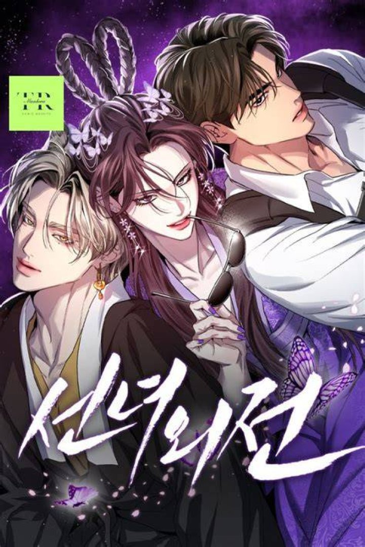 Extroversion of an Immortal in 2023 Extroversion, Fairy tales, Manhwa