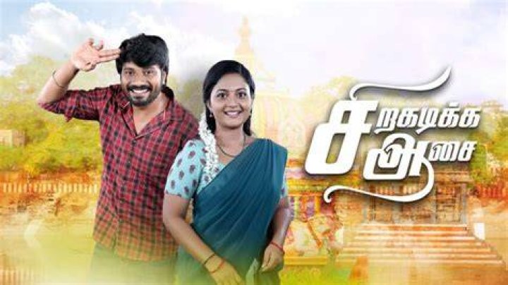 Vijay tv serials online keeperpor